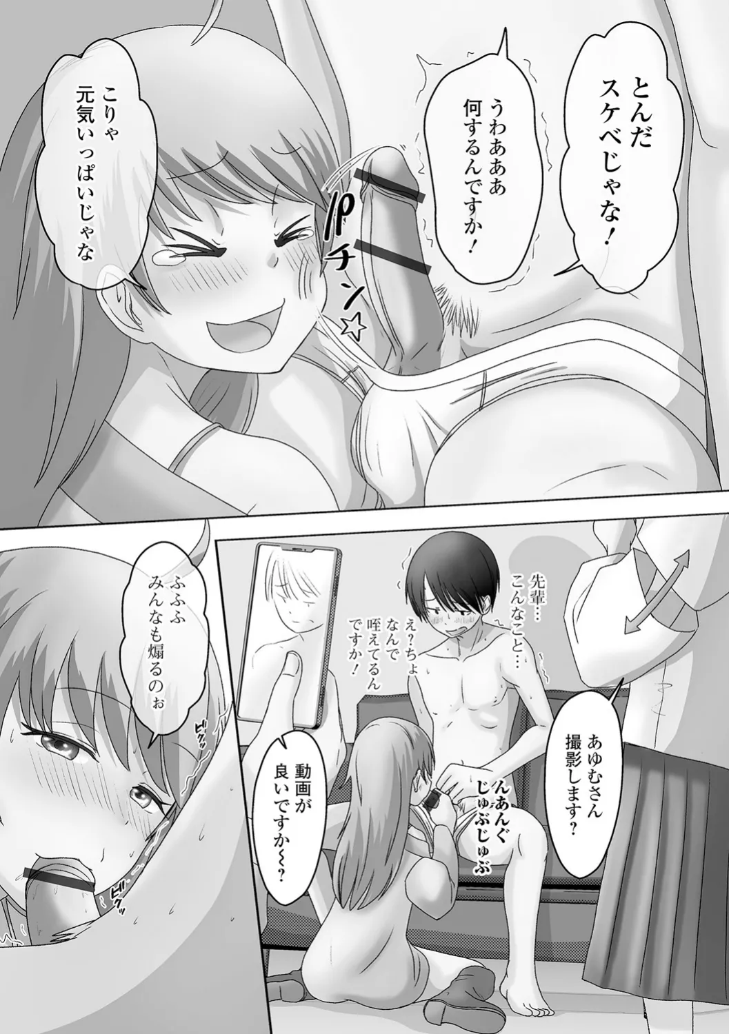 หน้า 73