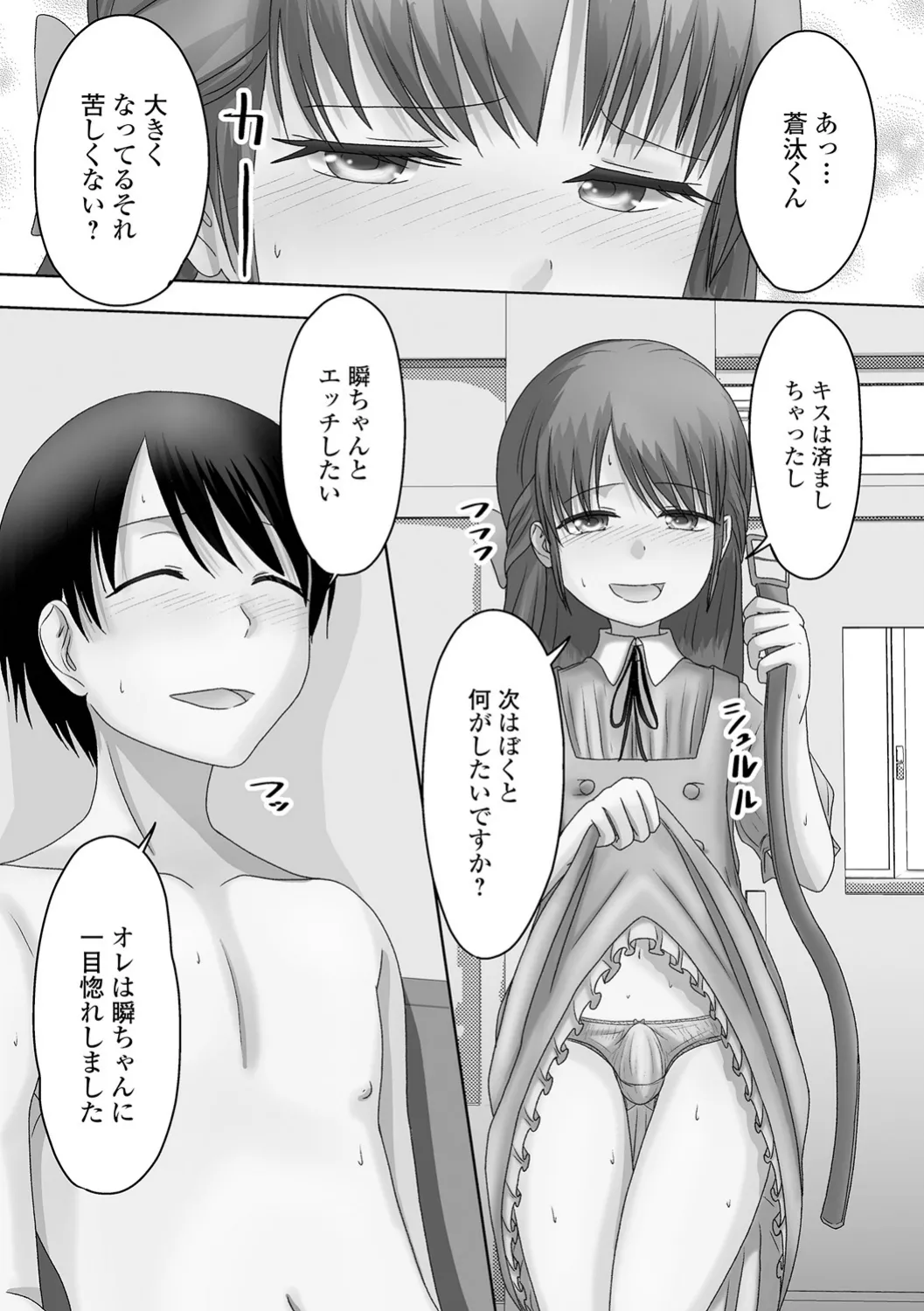 หน้า 79