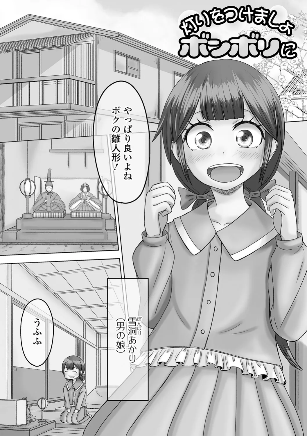 หน้า 85