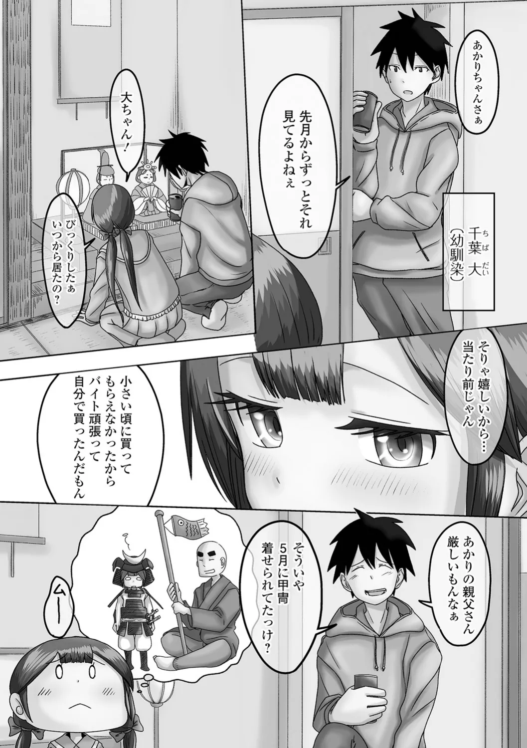 หน้า 86