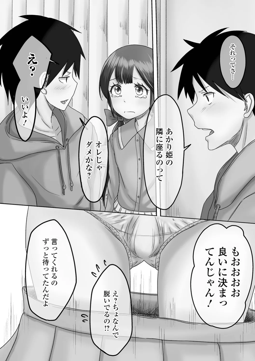 หน้า 88