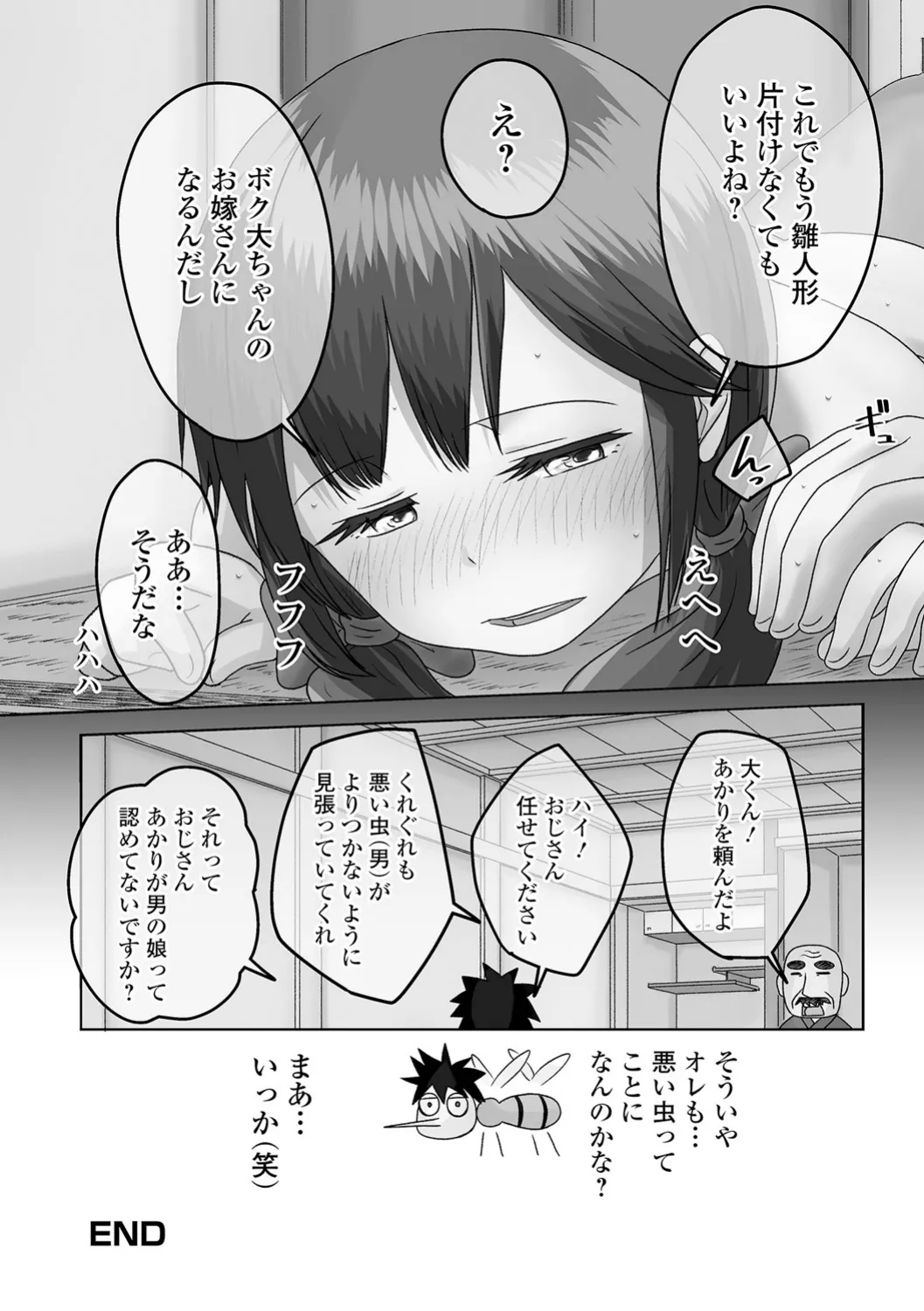 หน้า 100