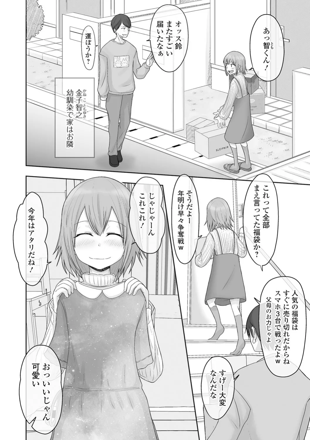 หน้า 102