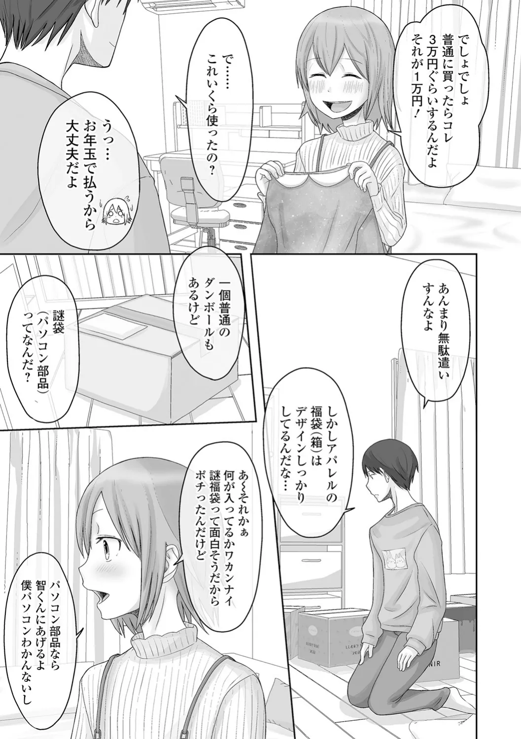 หน้า 103