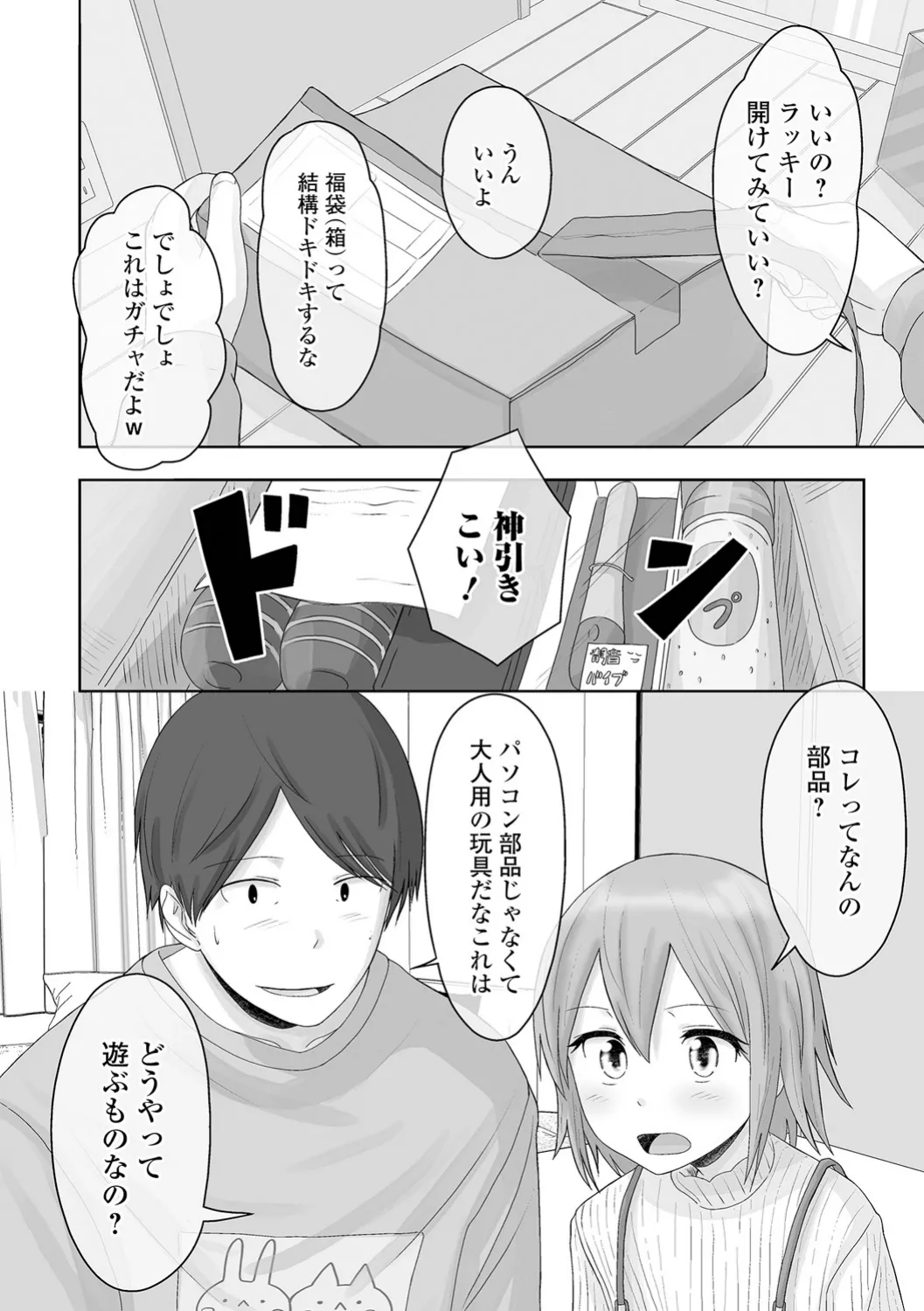 หน้า 104