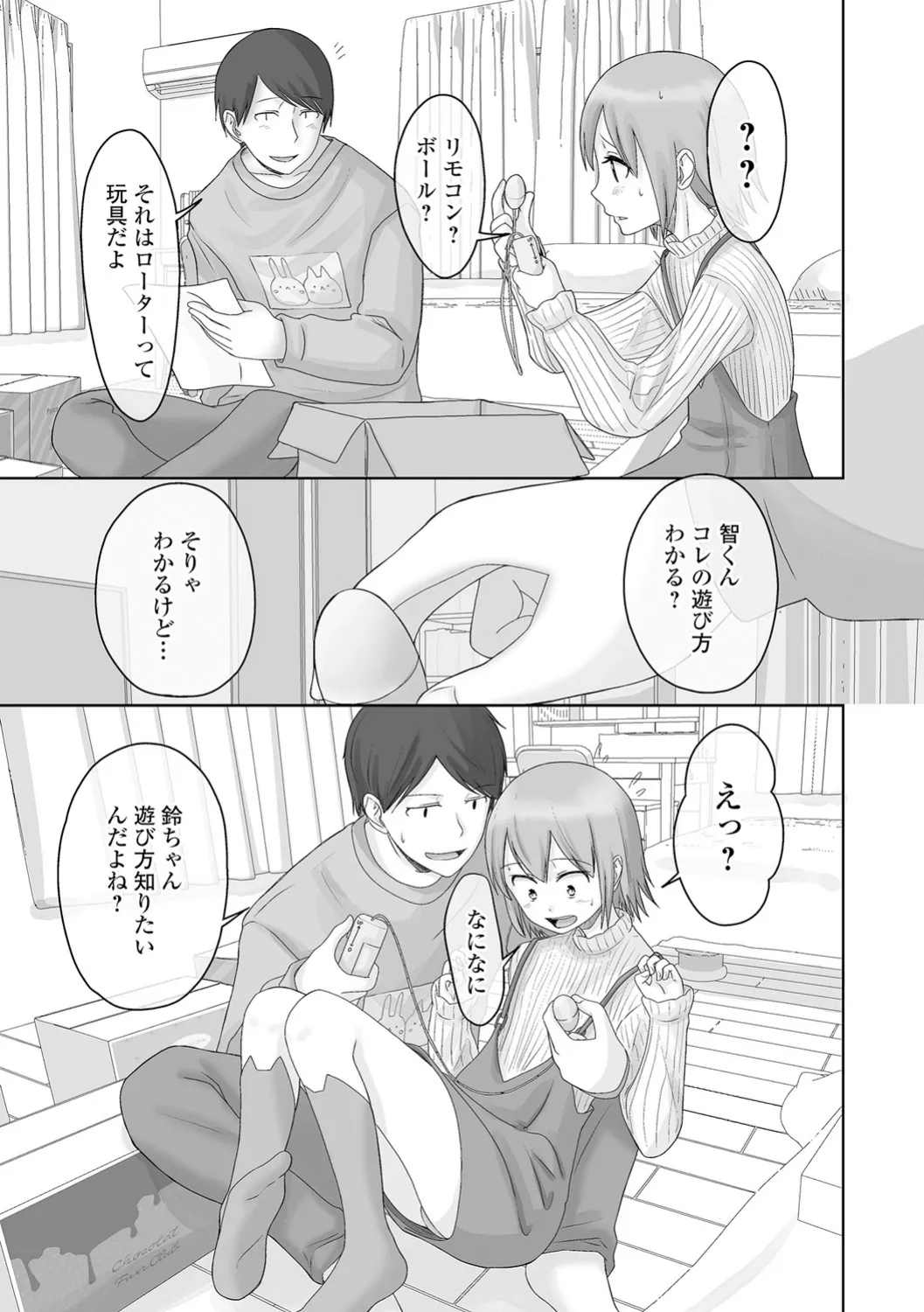 หน้า 105