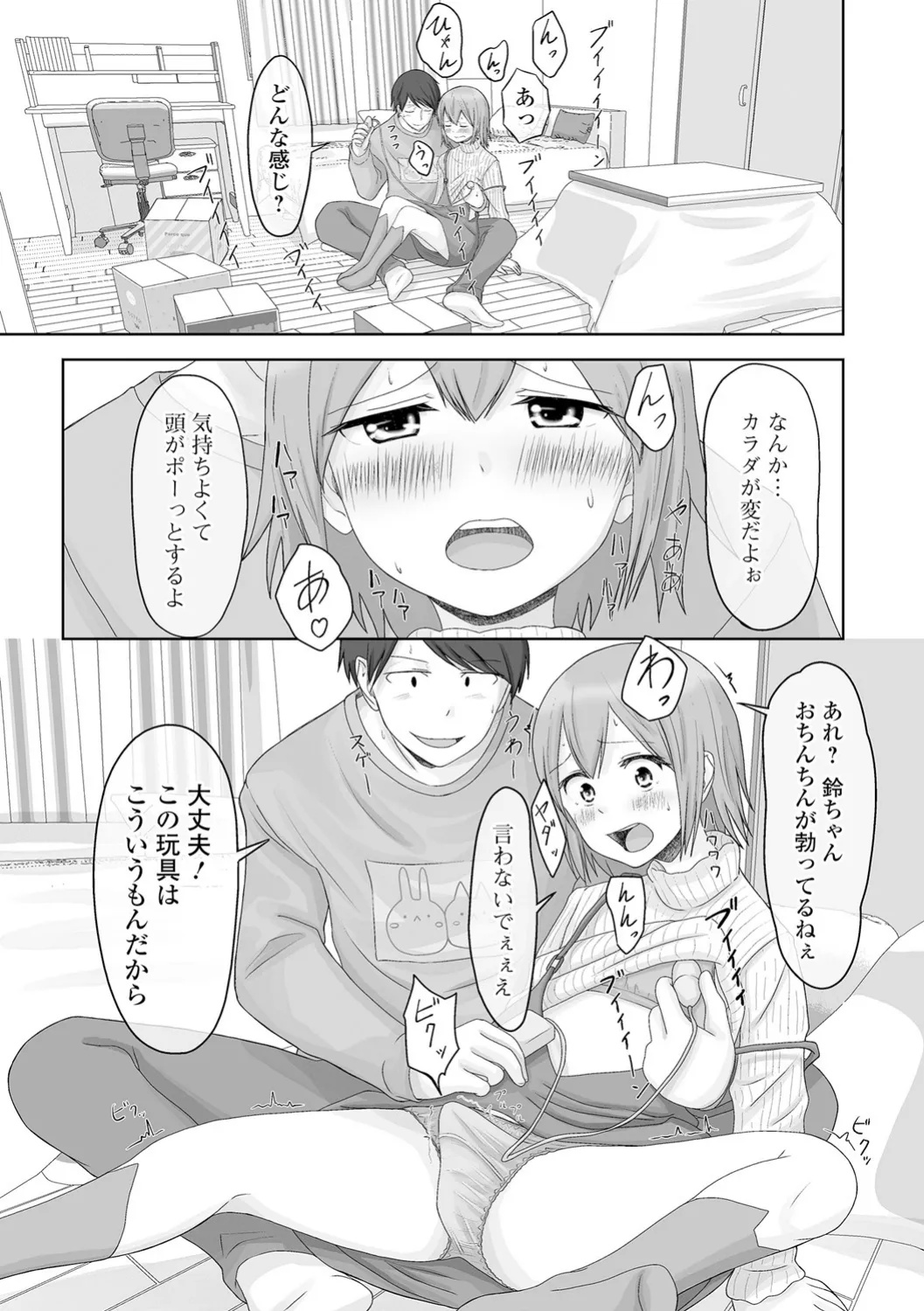หน้า 107