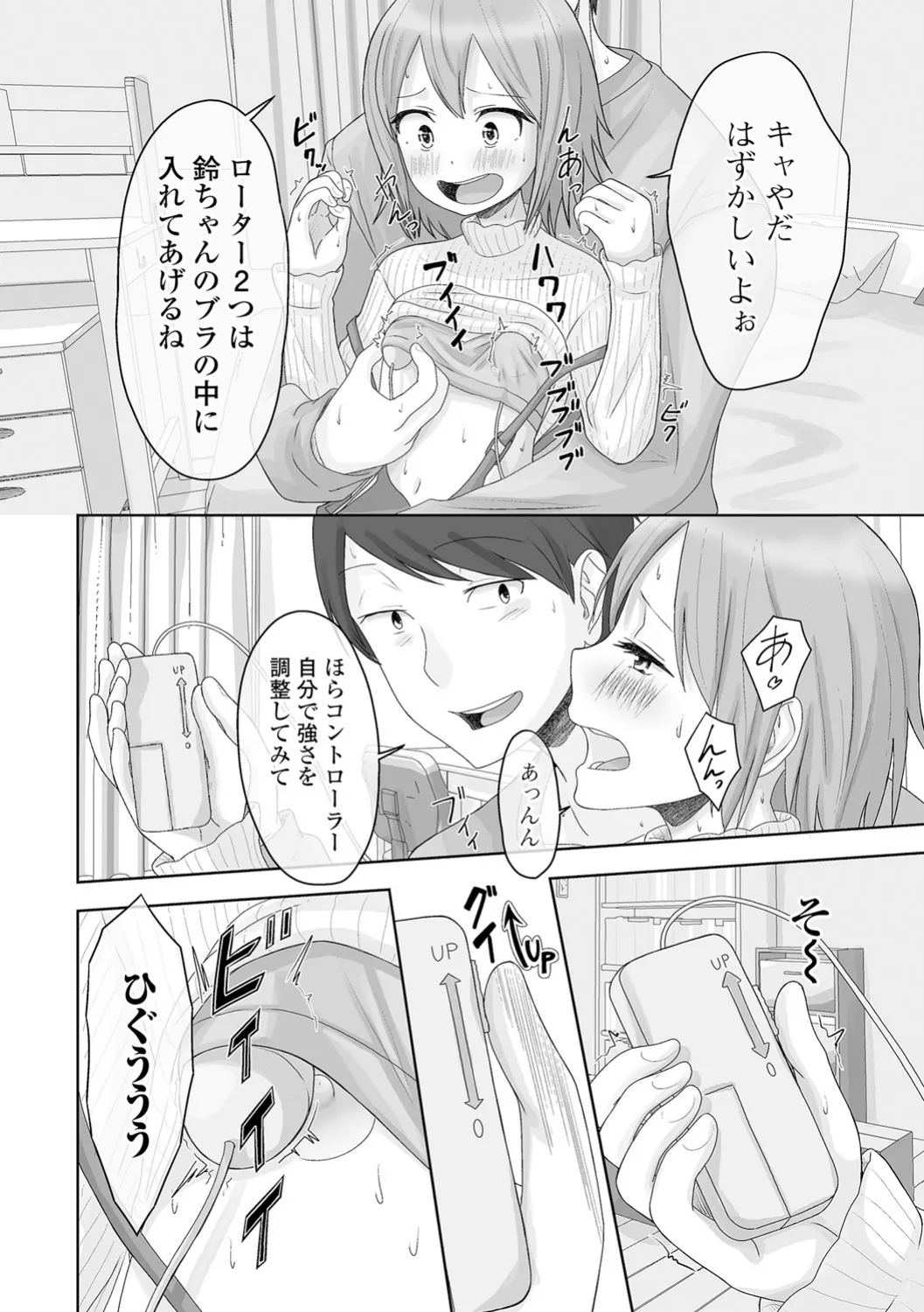 หน้า 108