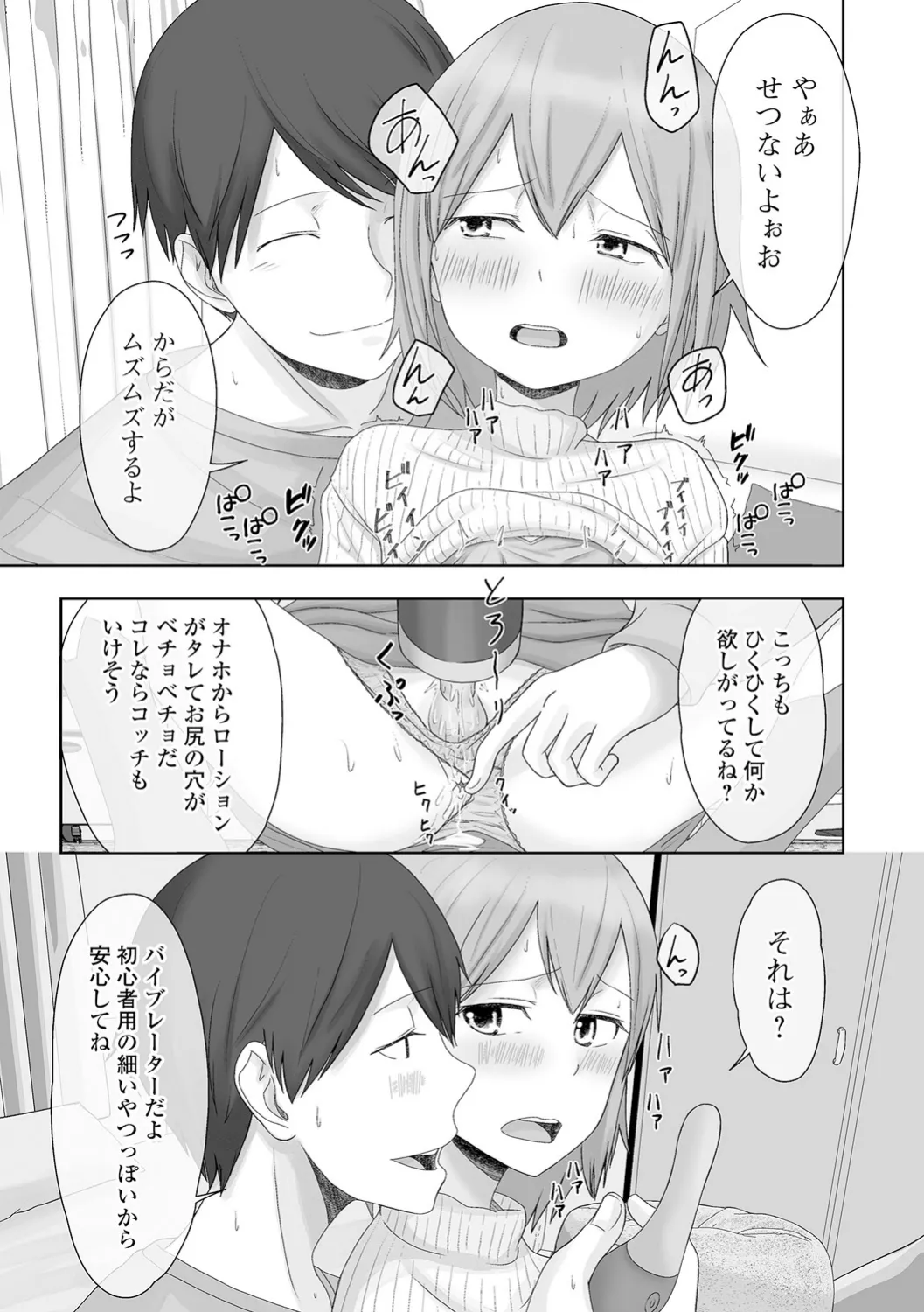 หน้า 111