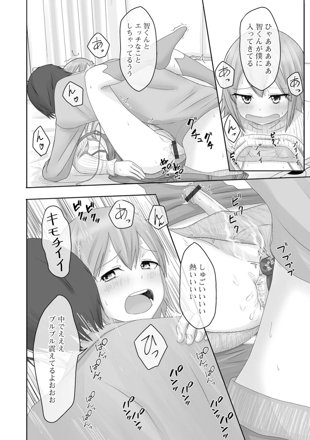 หน้า 114