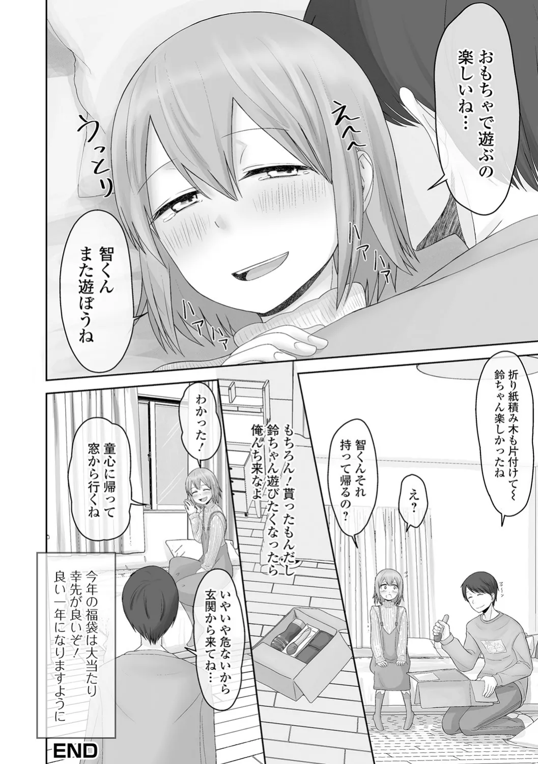 หน้า 116