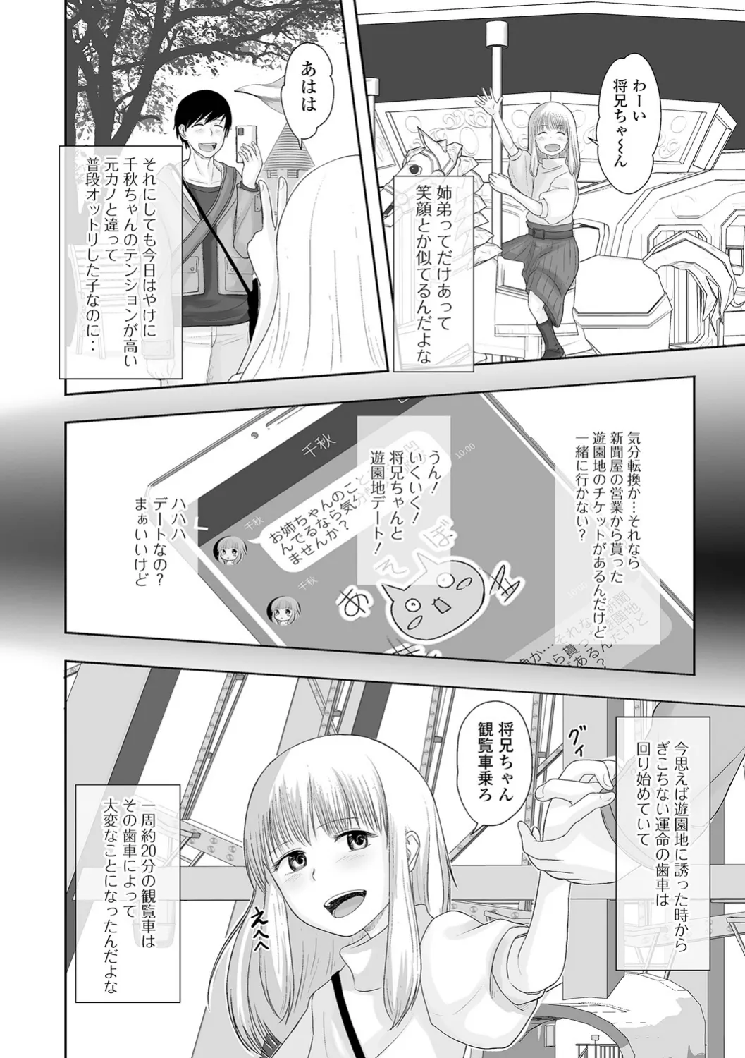 หน้า 118