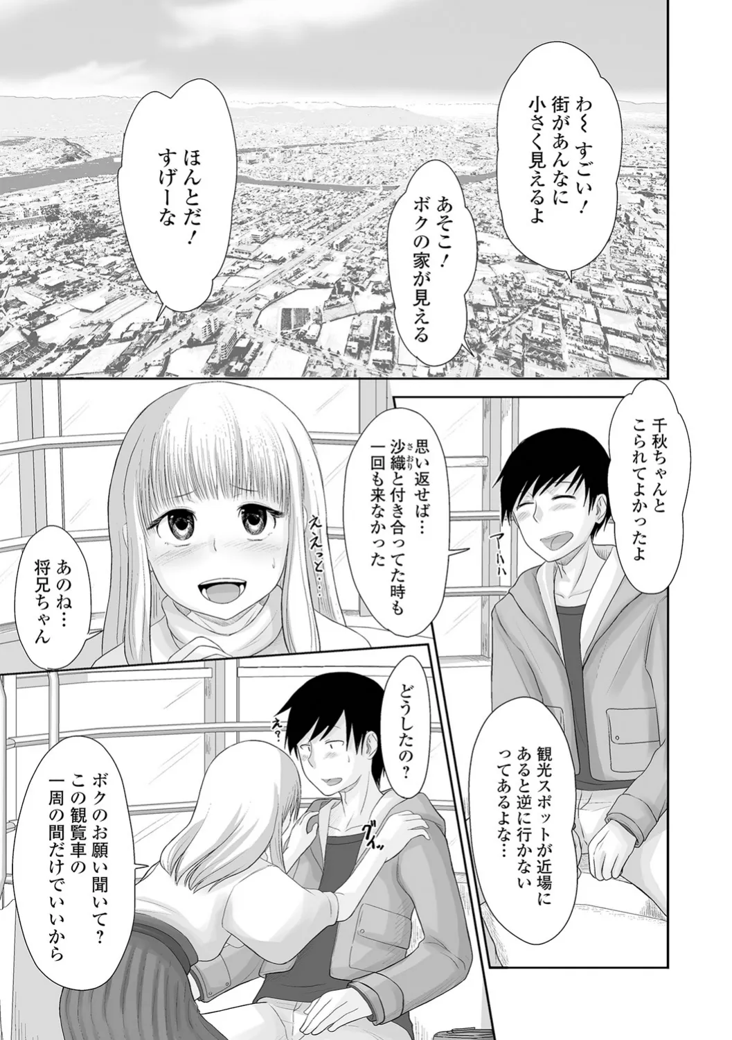 หน้า 119