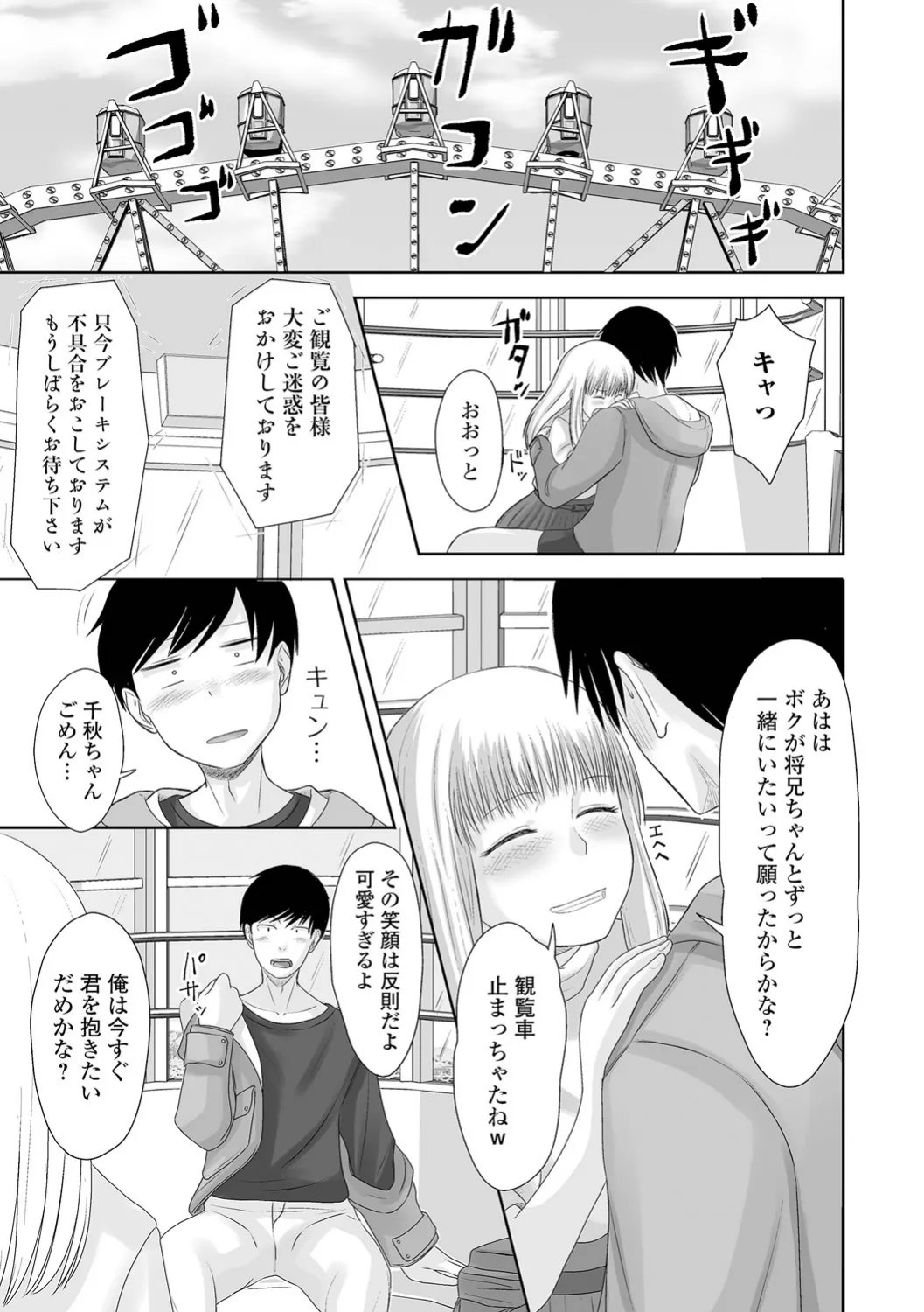 หน้า 121