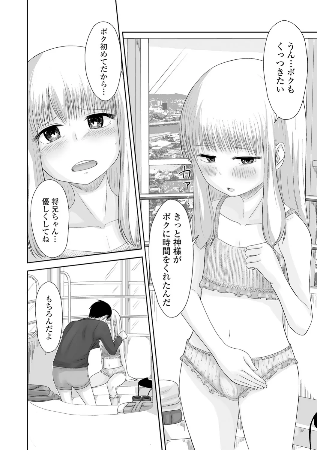 หน้า 122