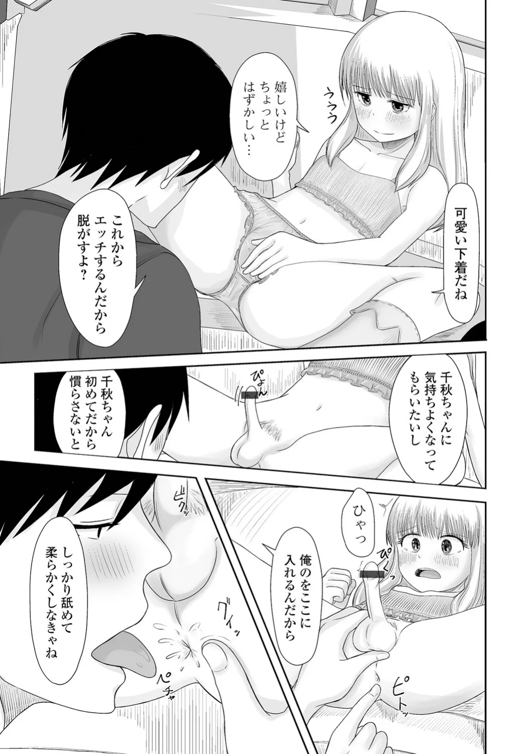 หน้า 123