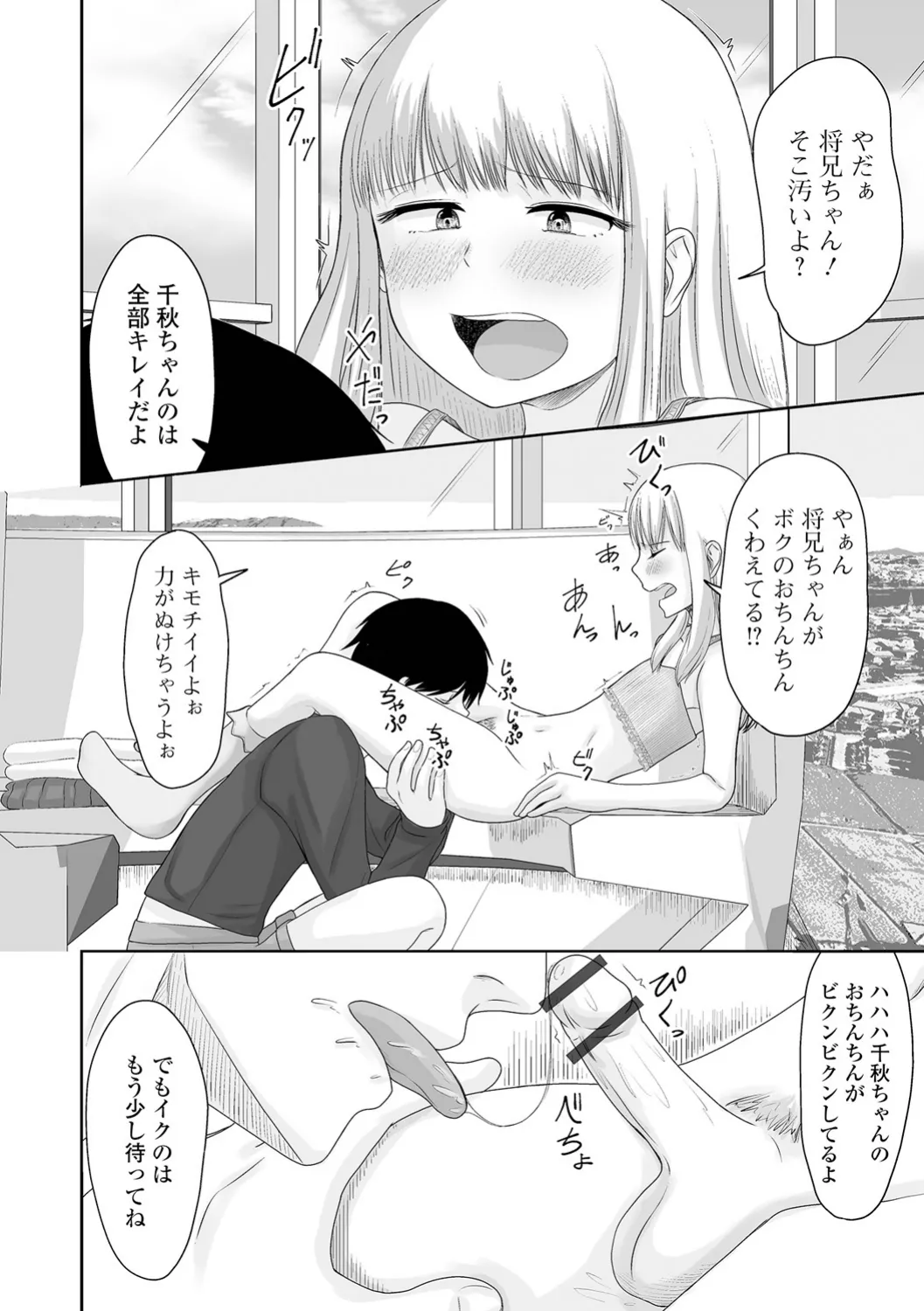 หน้า 124