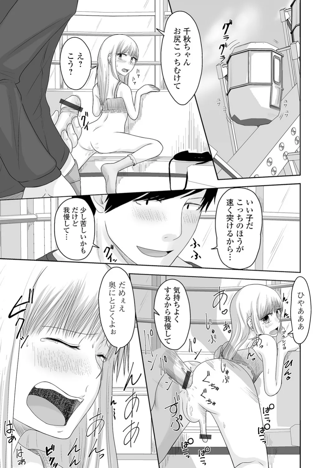 หน้า 127