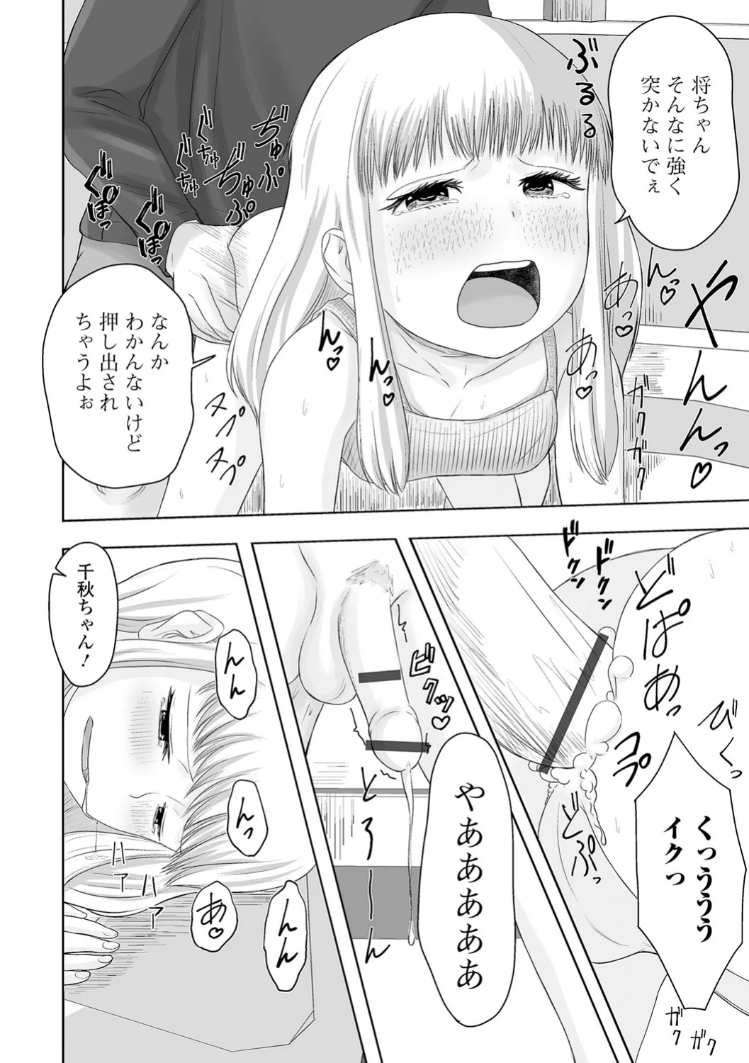 หน้า 128