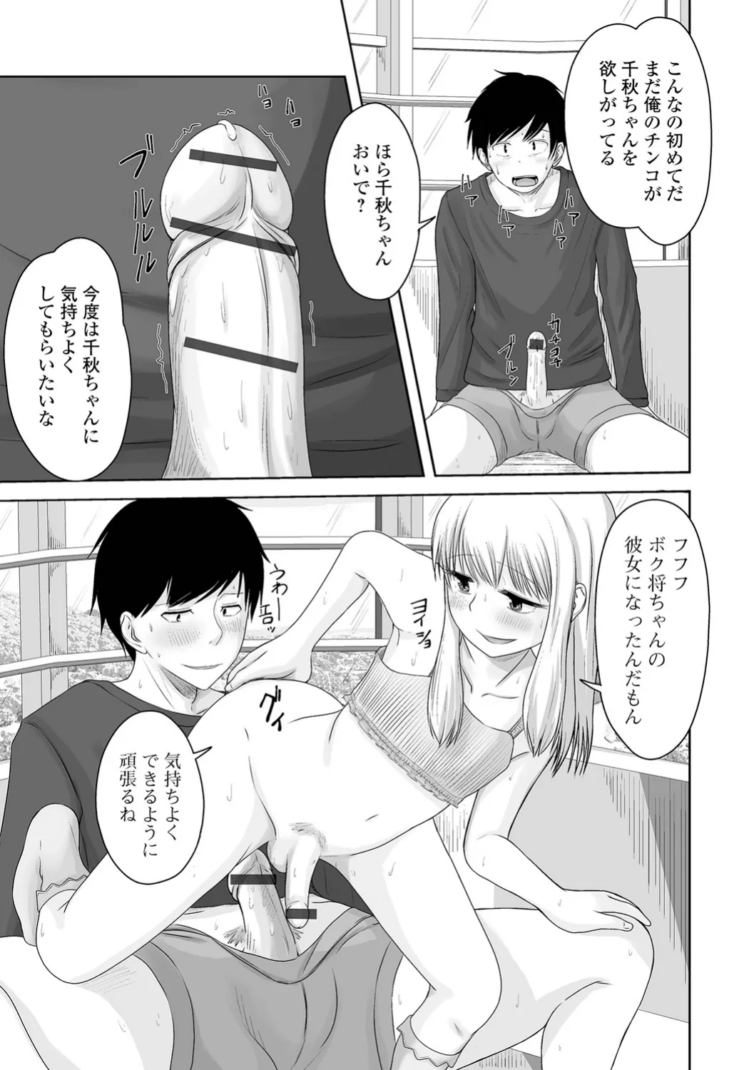 หน้า 129