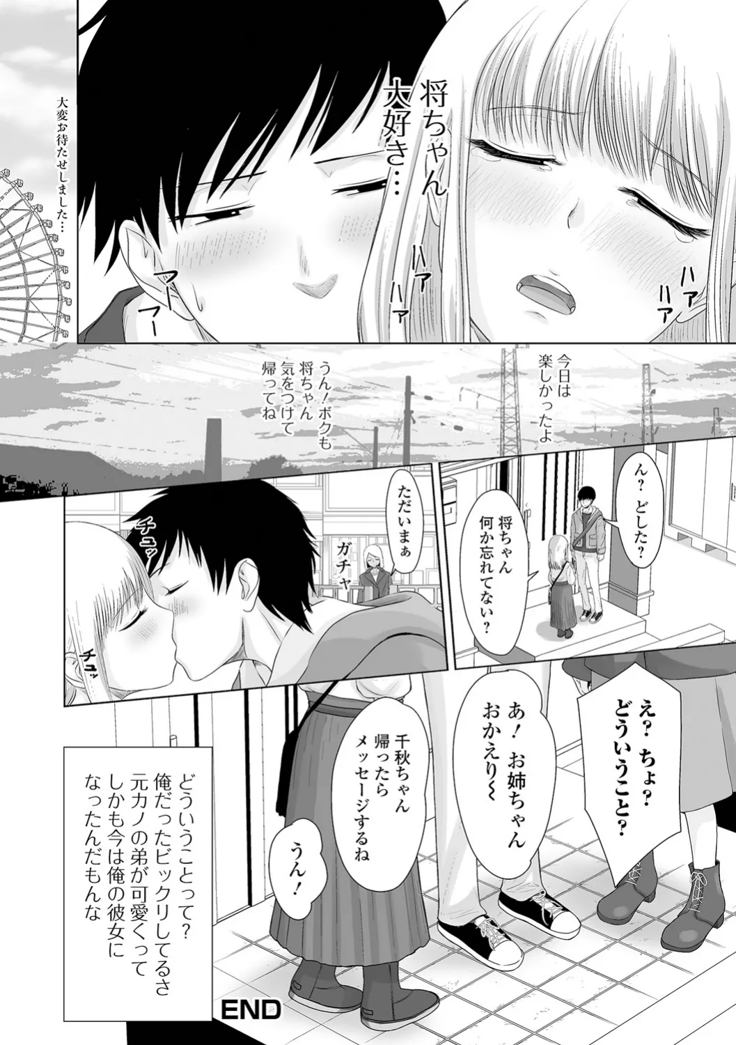 หน้า 132