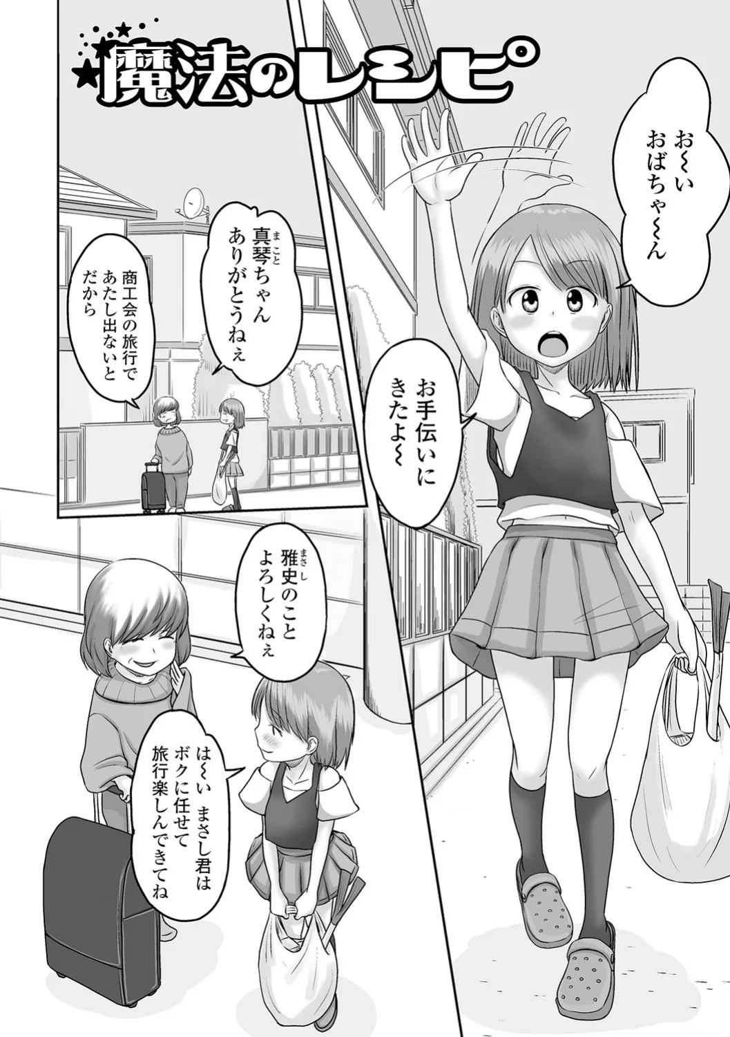 หน้า 133