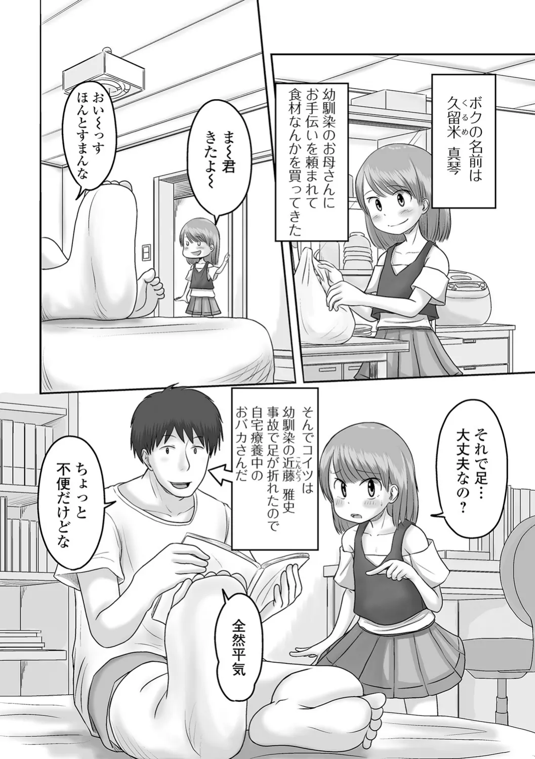 หน้า 134