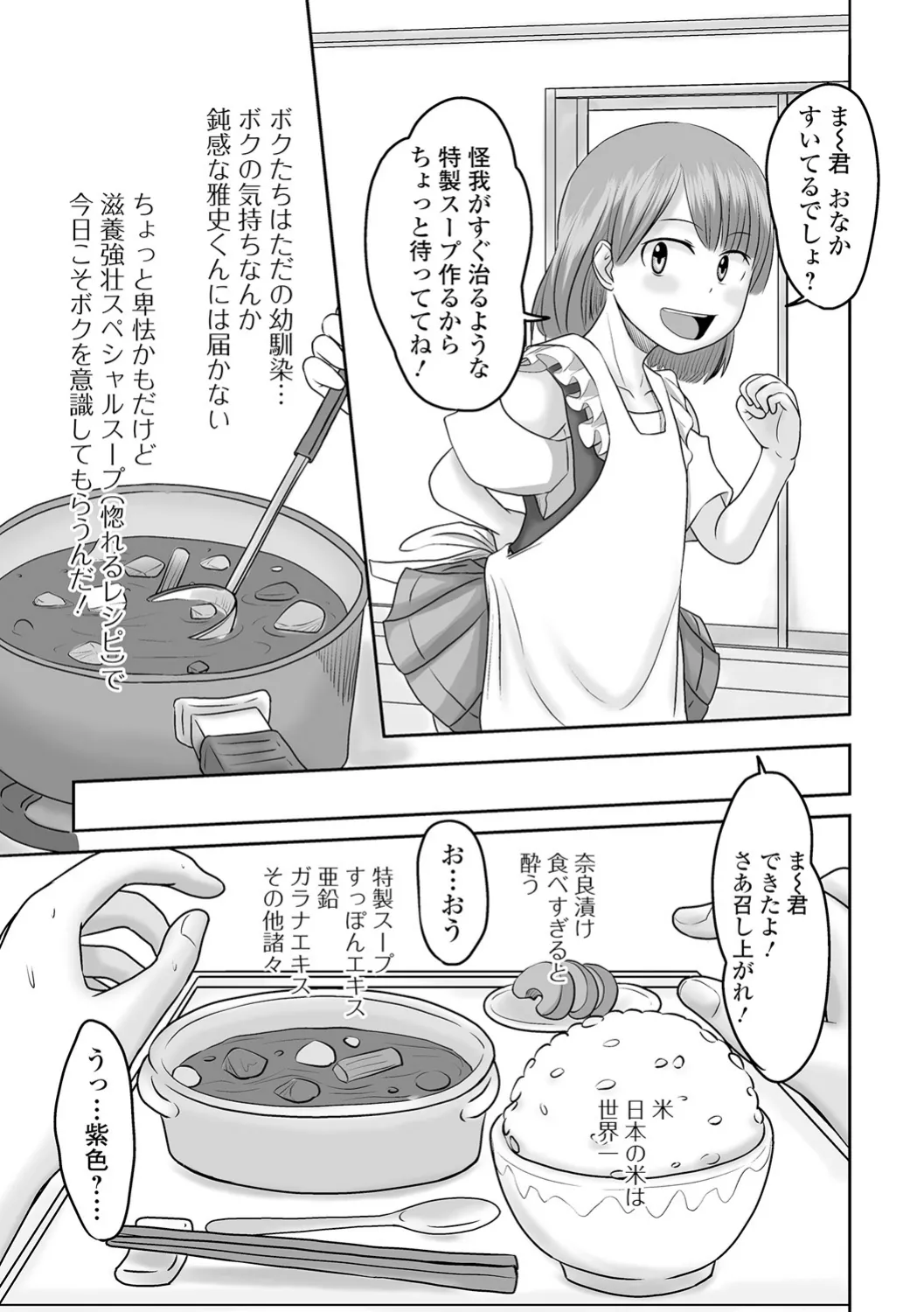 หน้า 135