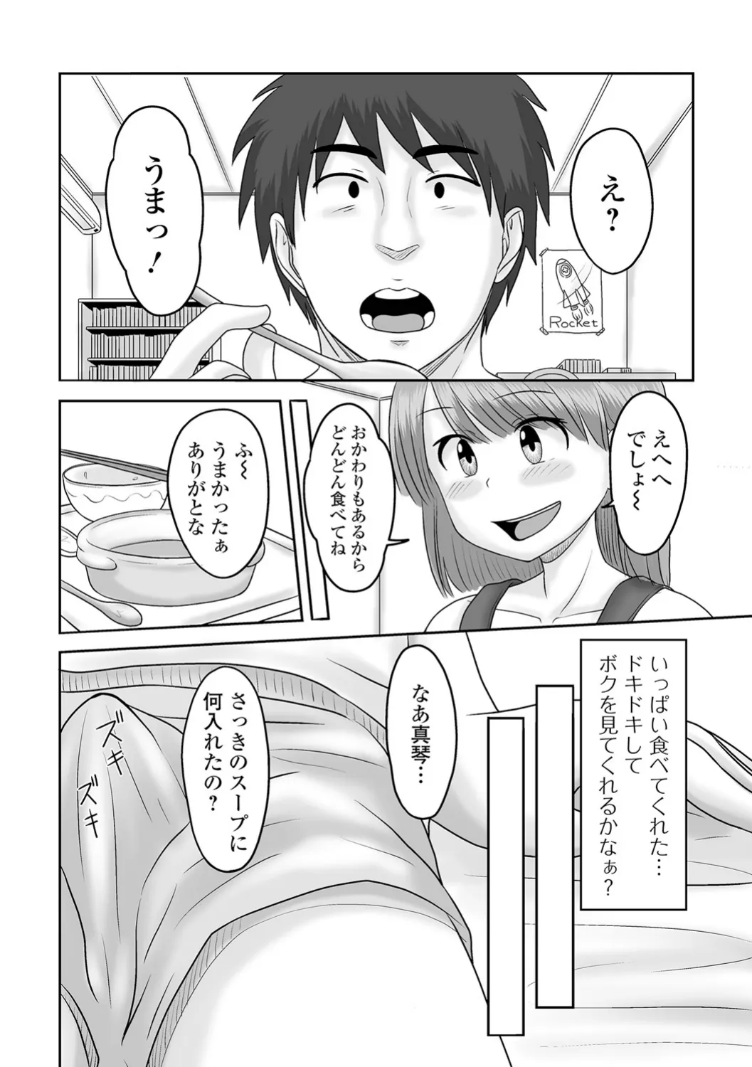 หน้า 136