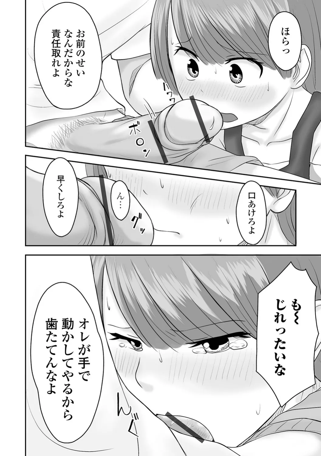 หน้า 138