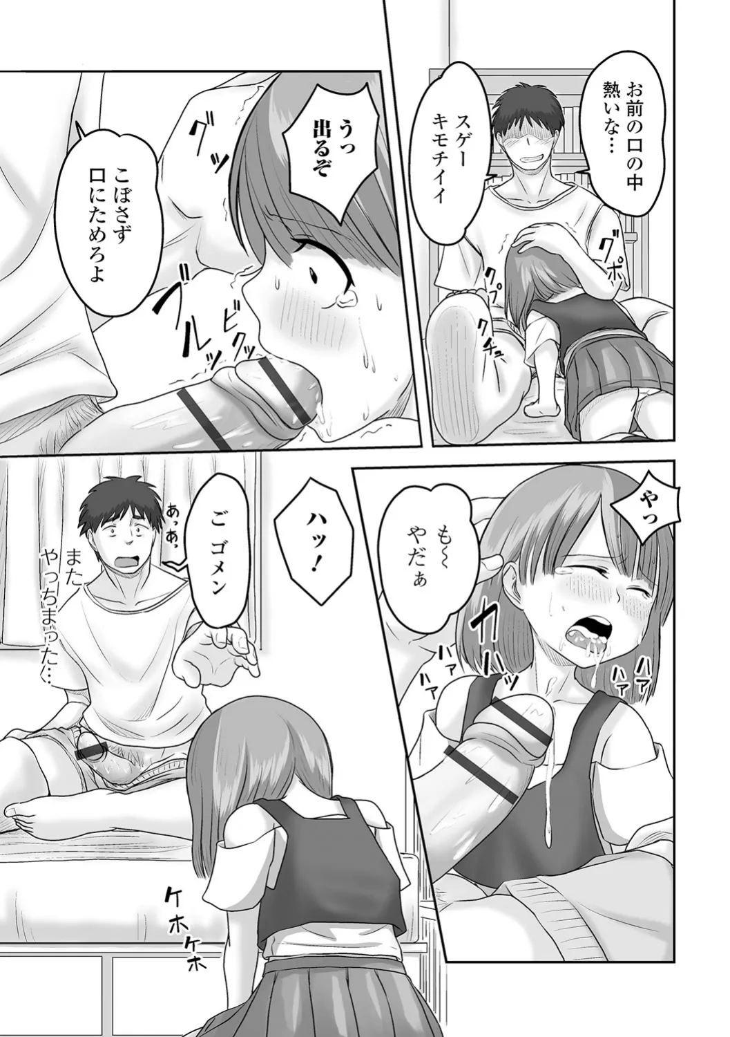 หน้า 139