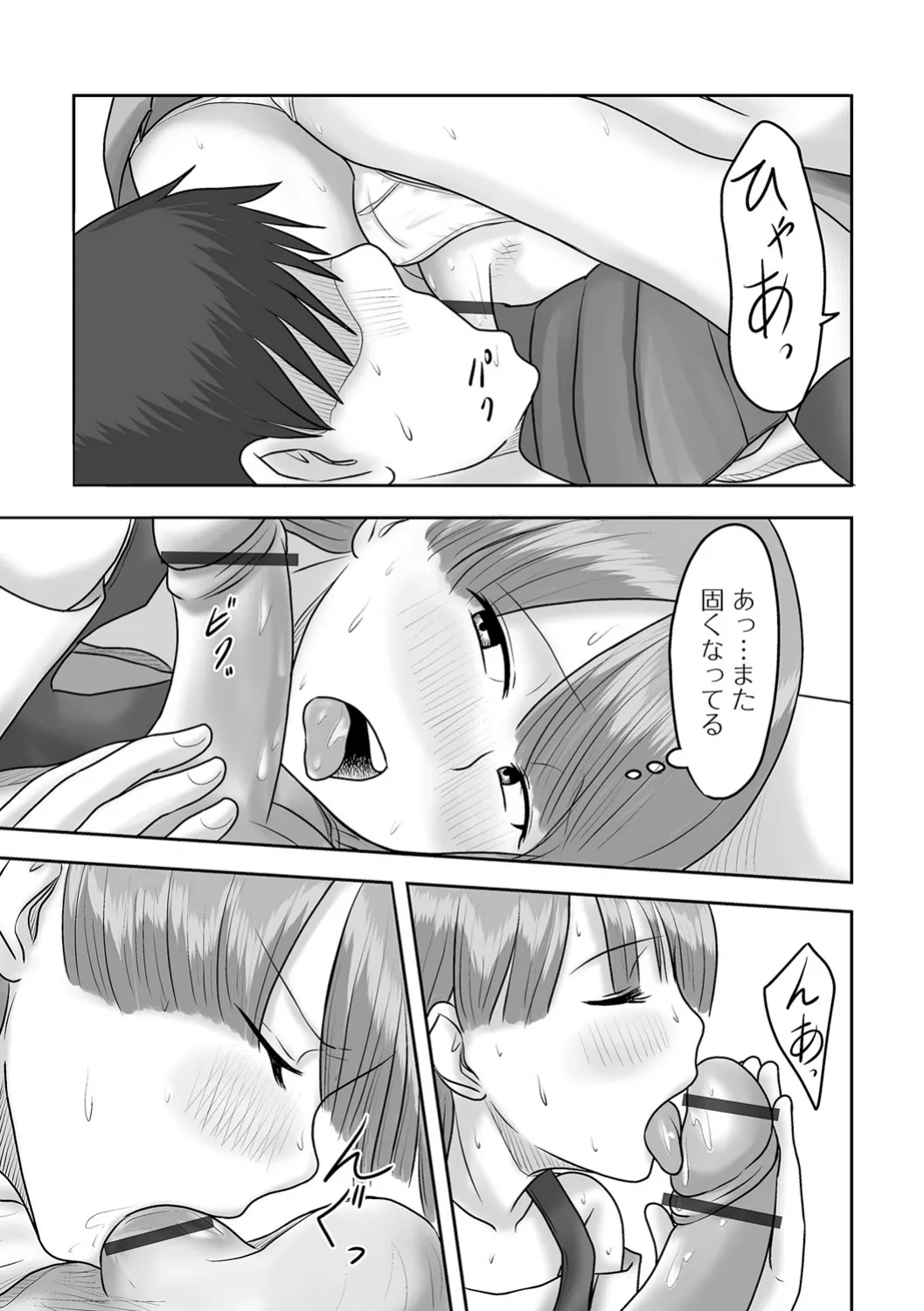หน้า 143