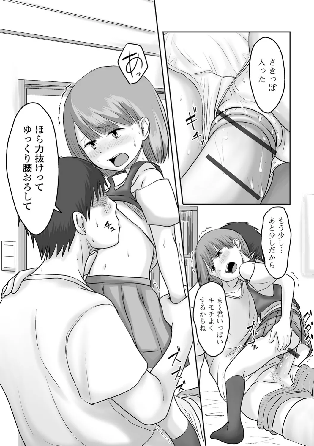 หน้า 146