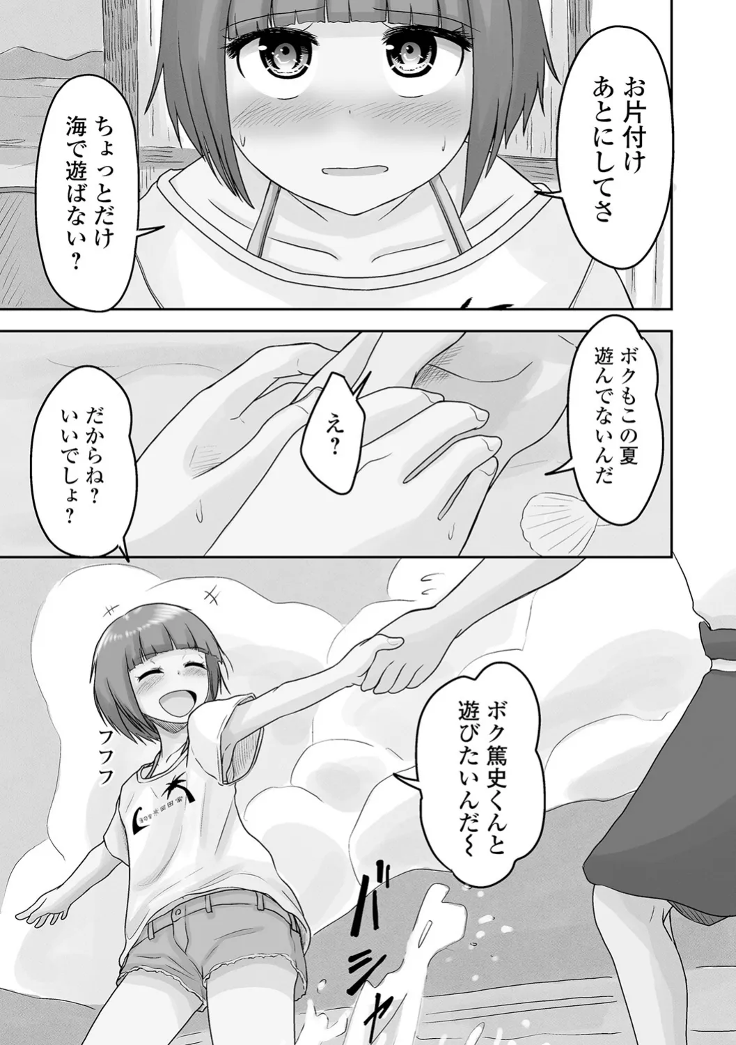 หน้า 151