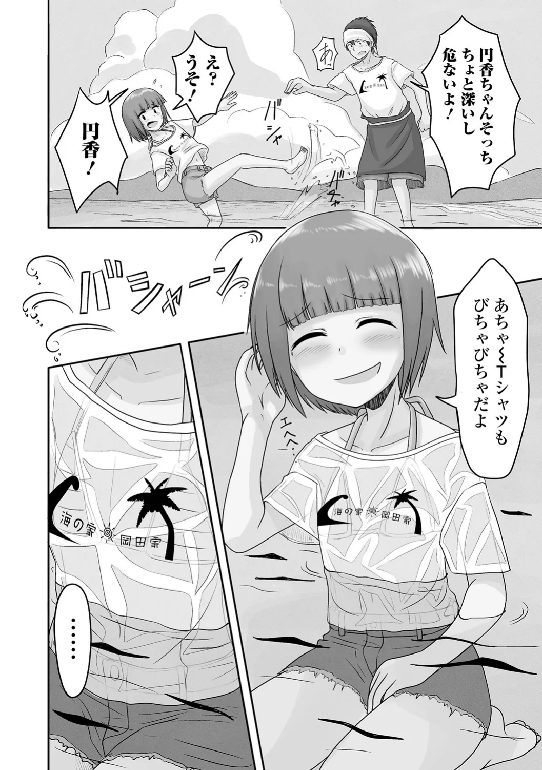 หน้า 152