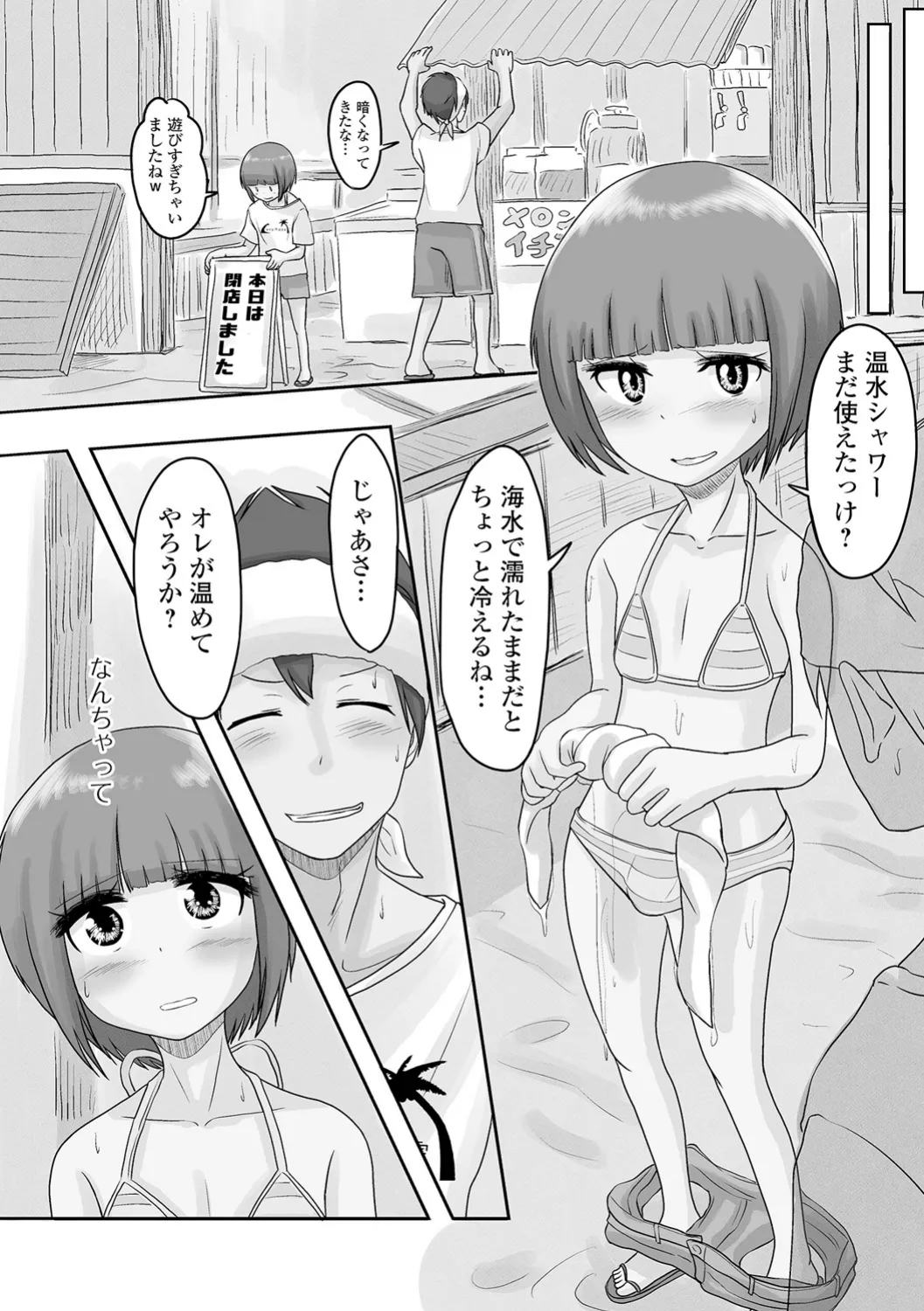หน้า 154