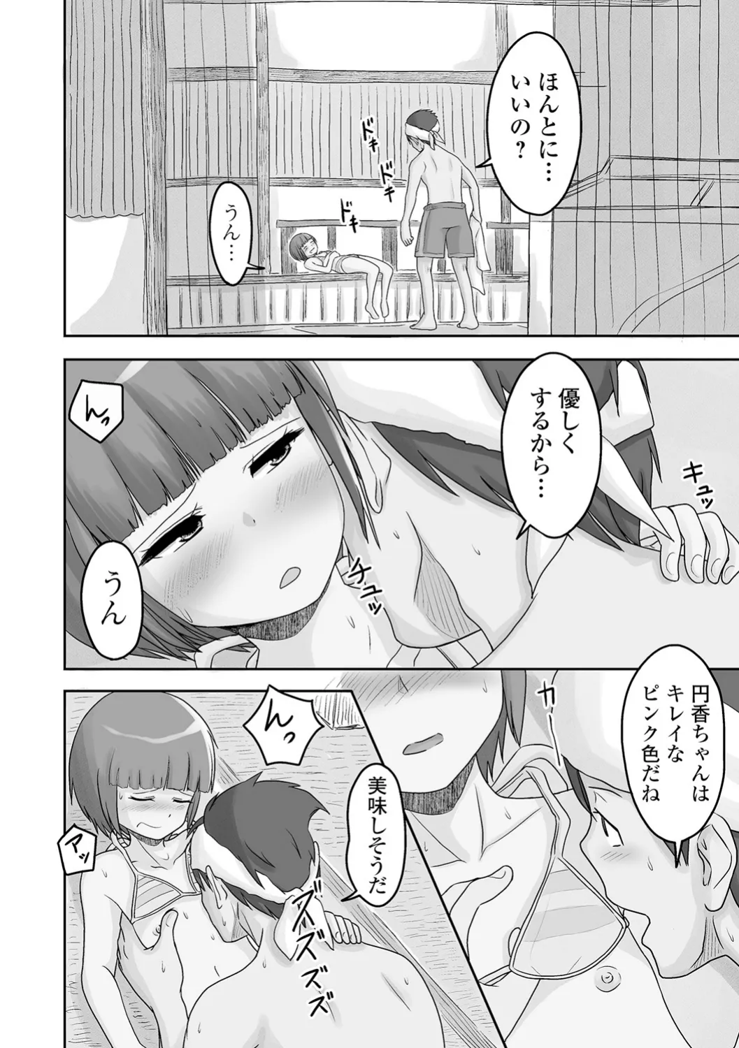 หน้า 156