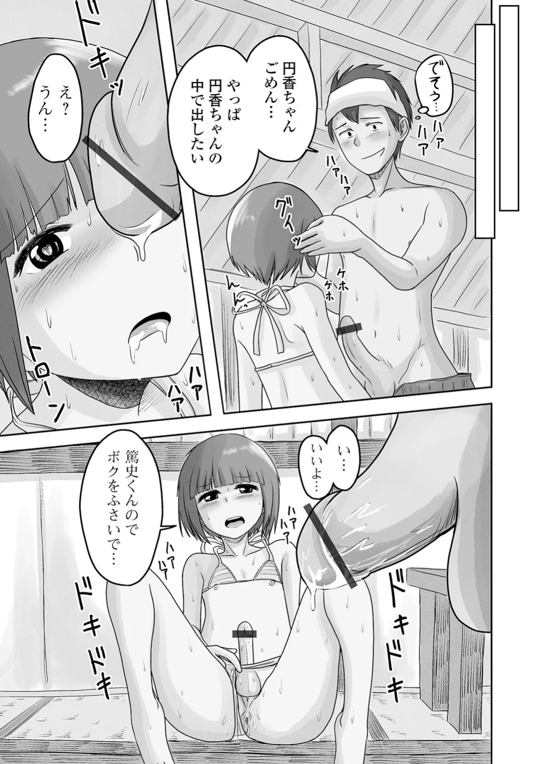 หน้า 161