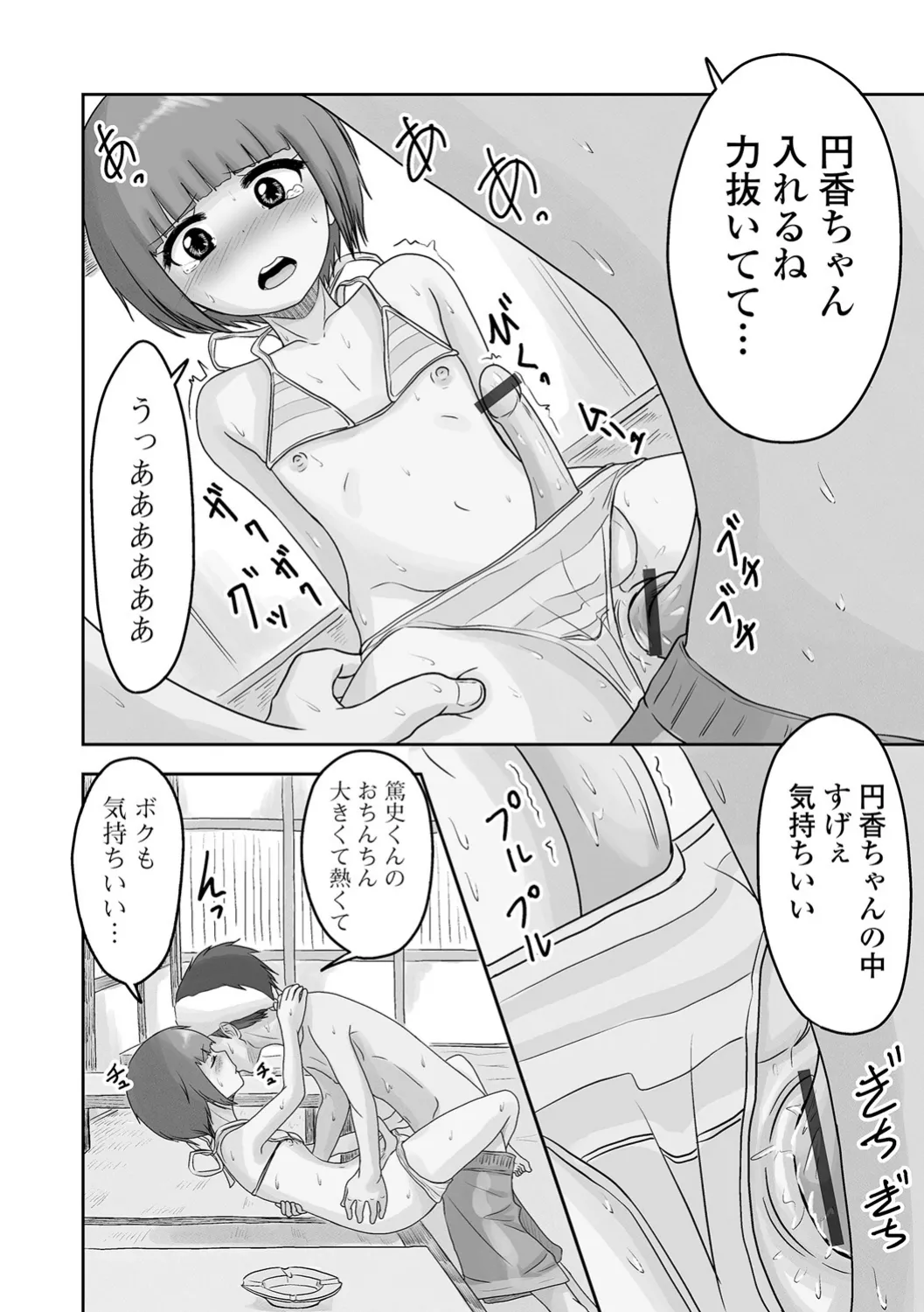 หน้า 162