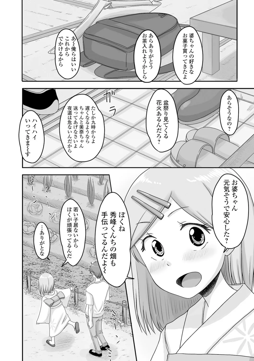 หน้า 166