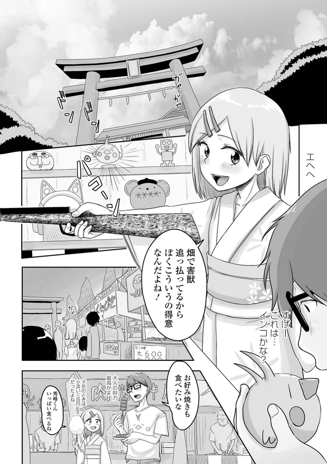 หน้า 167