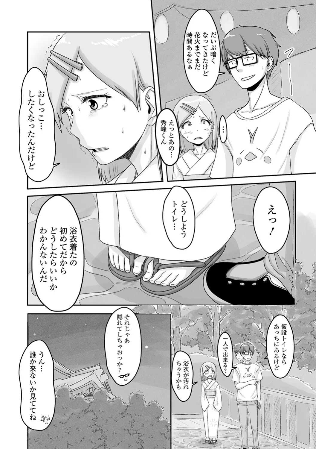 หน้า 168