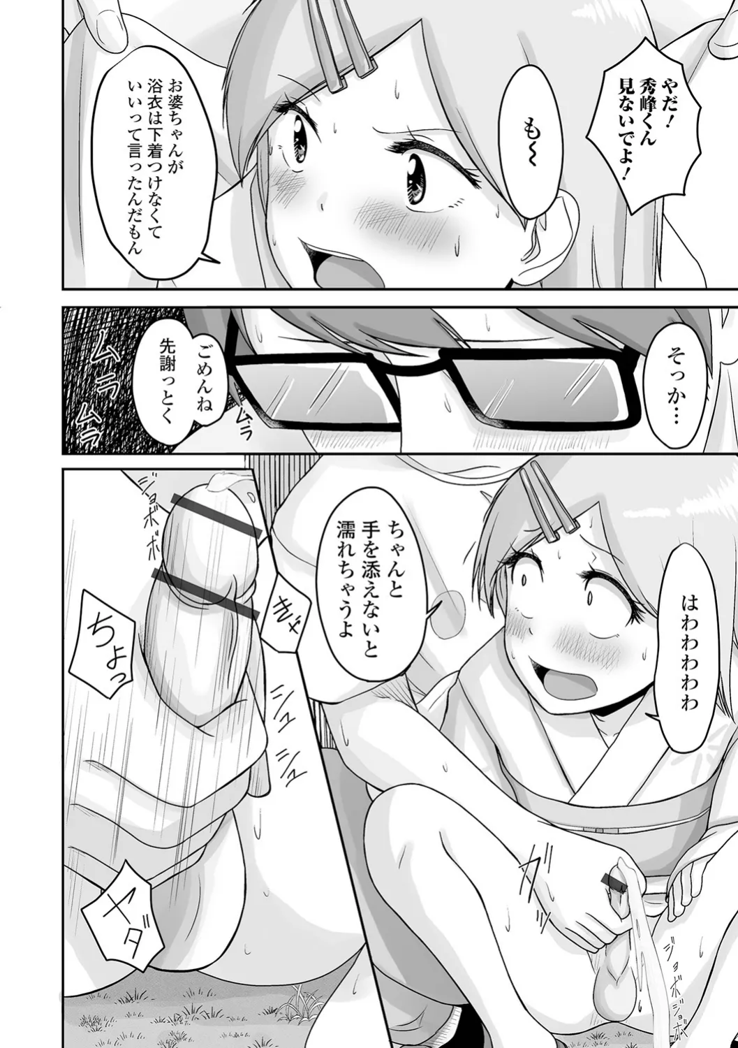 หน้า 170