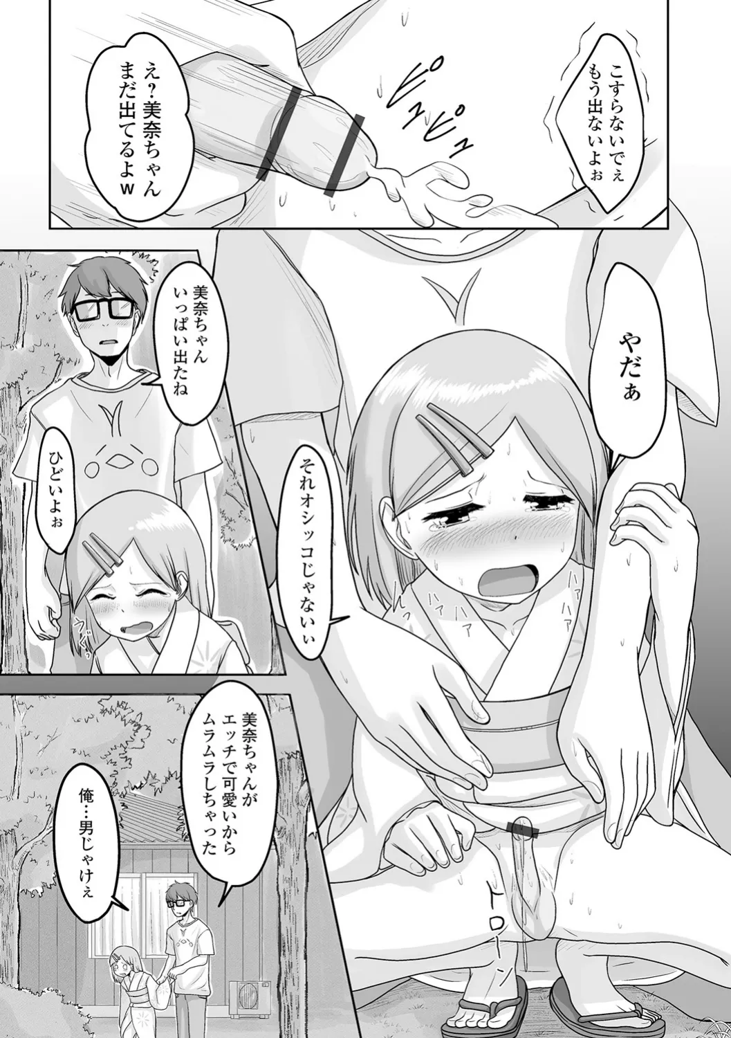 หน้า 171