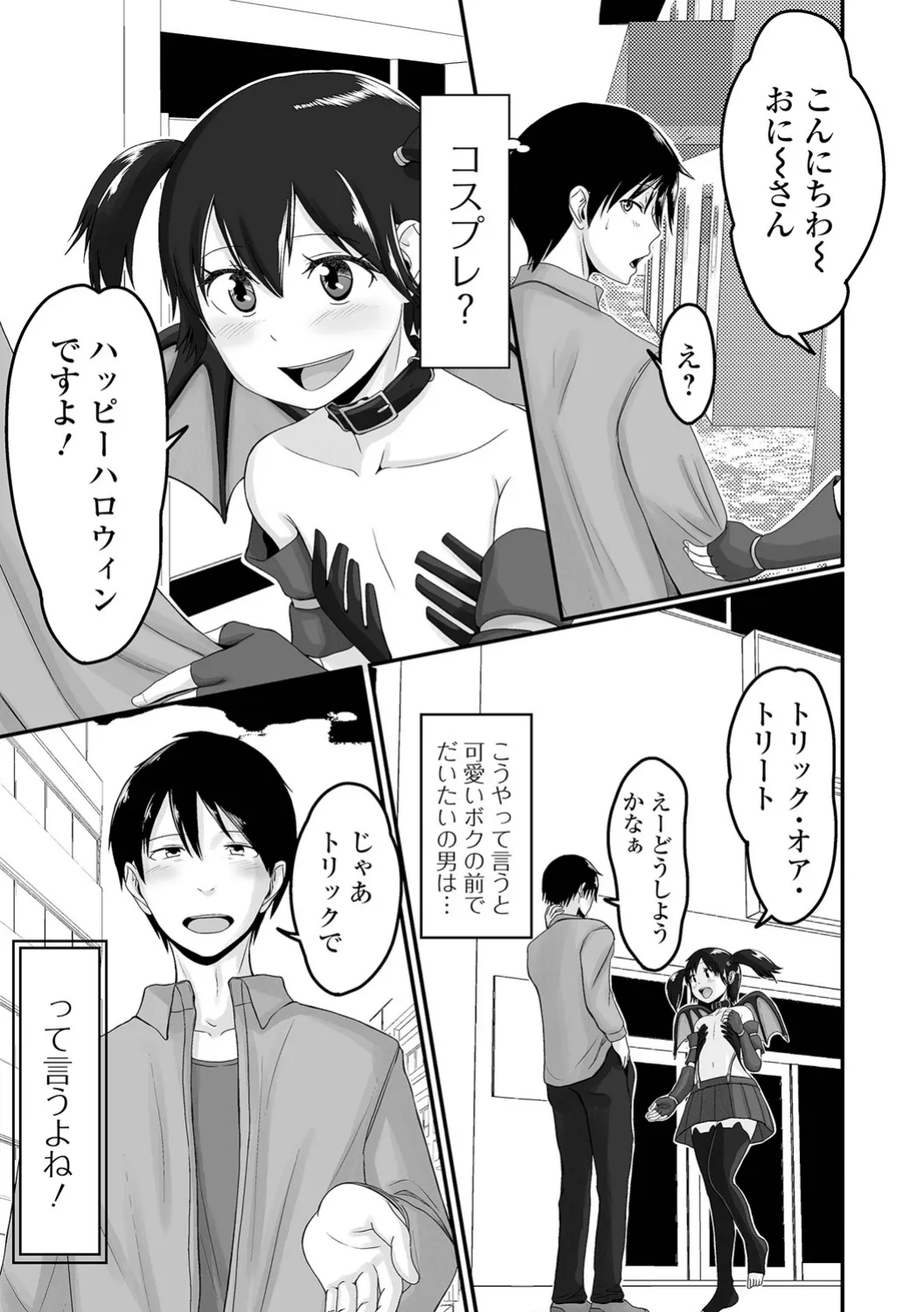 หน้า 183