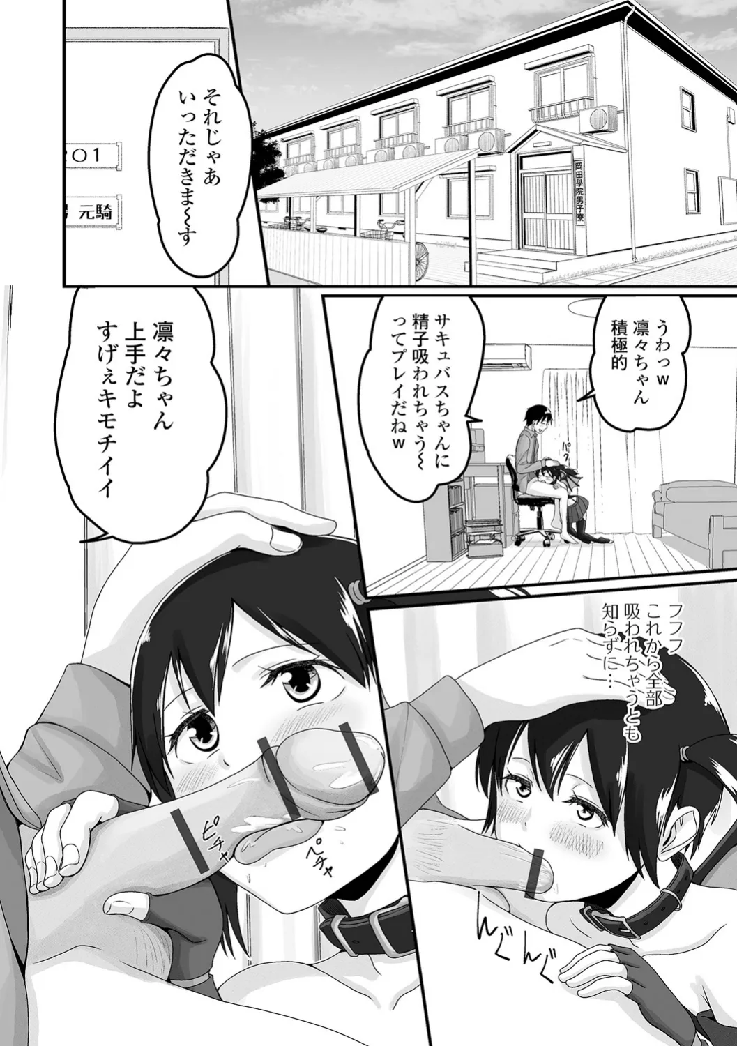 หน้า 184