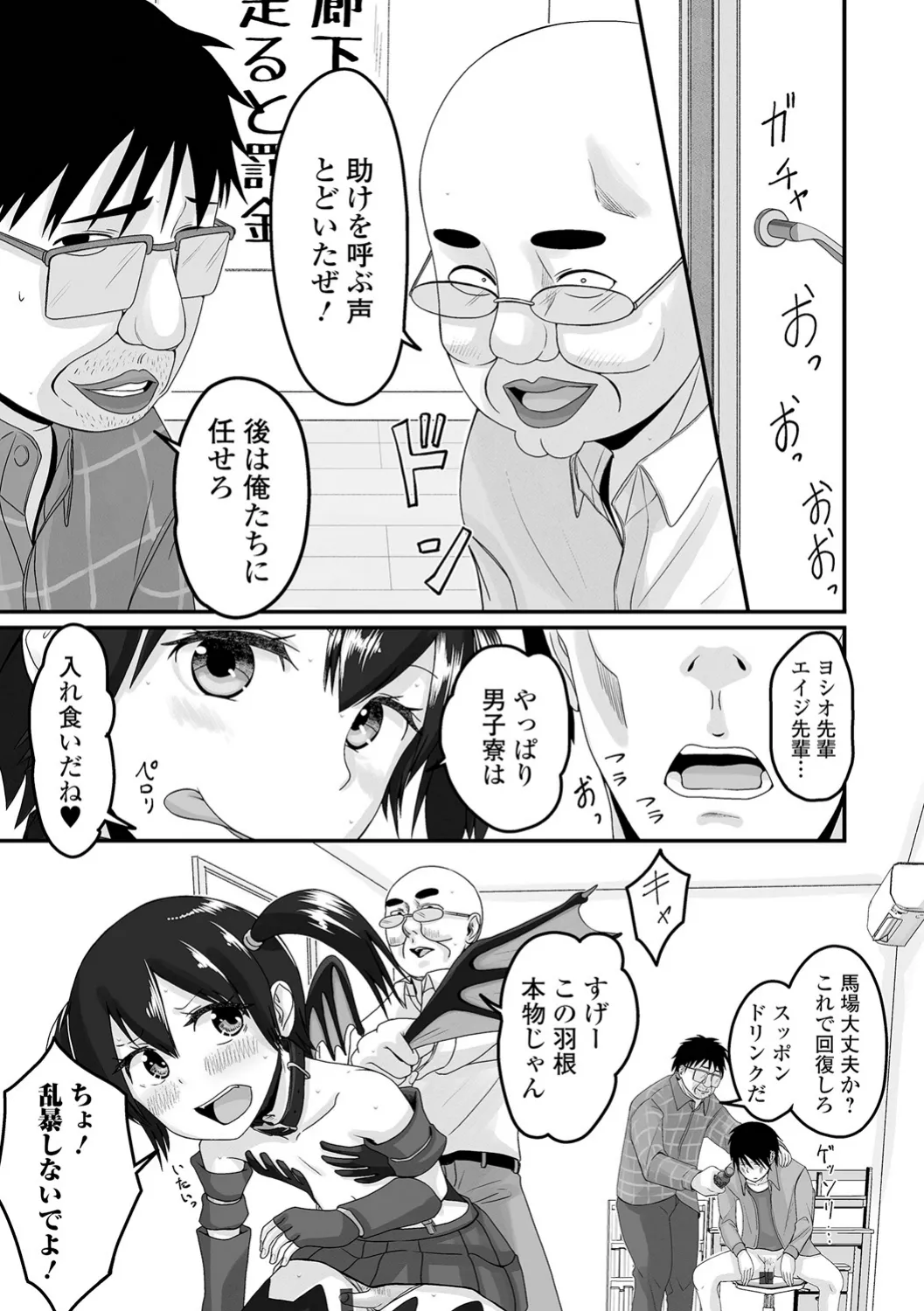 หน้า 189