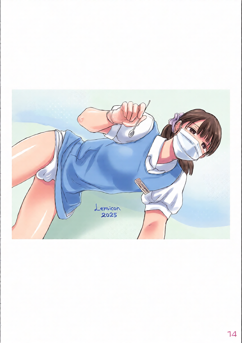 หน้า 14