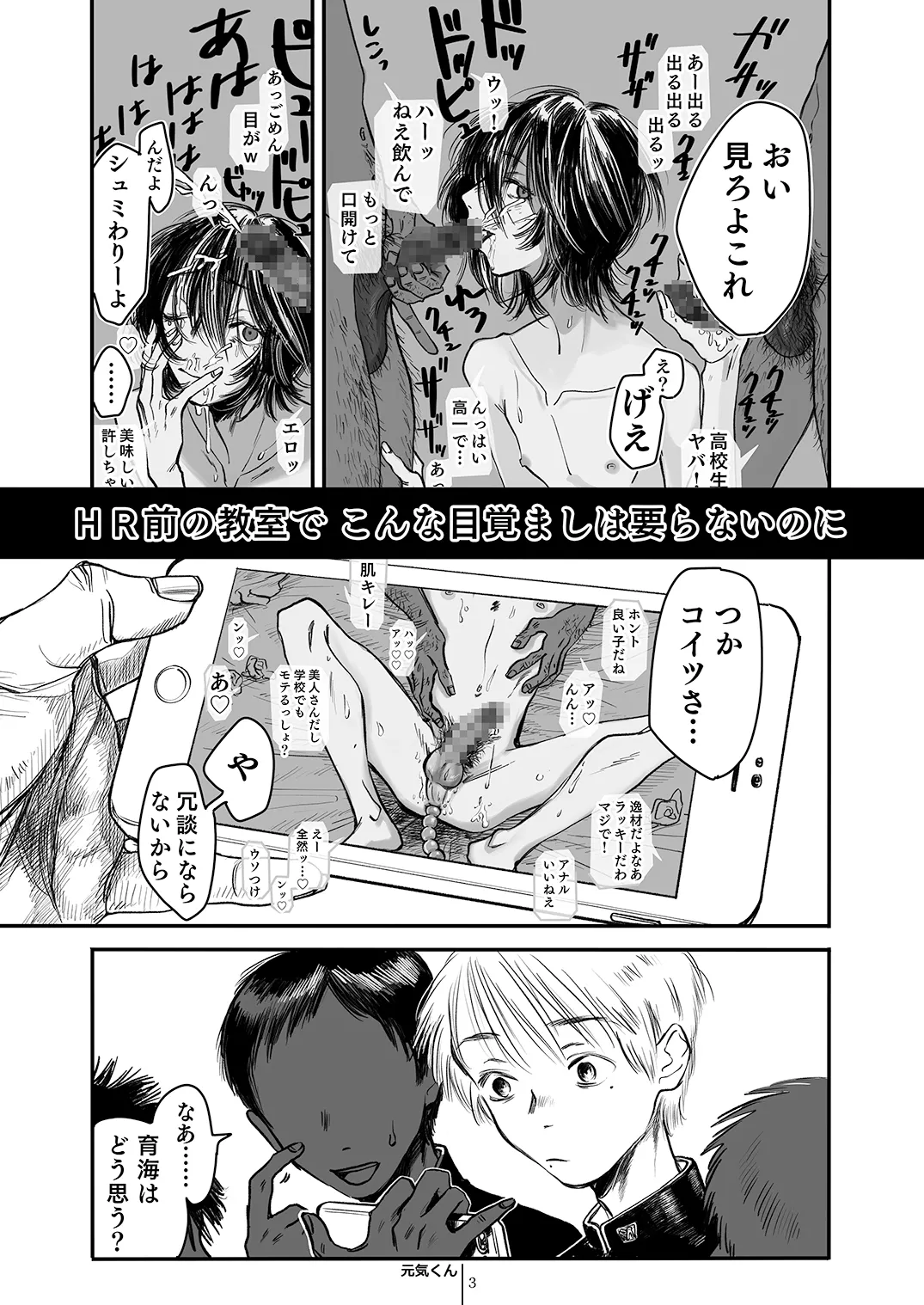หน้า 3
