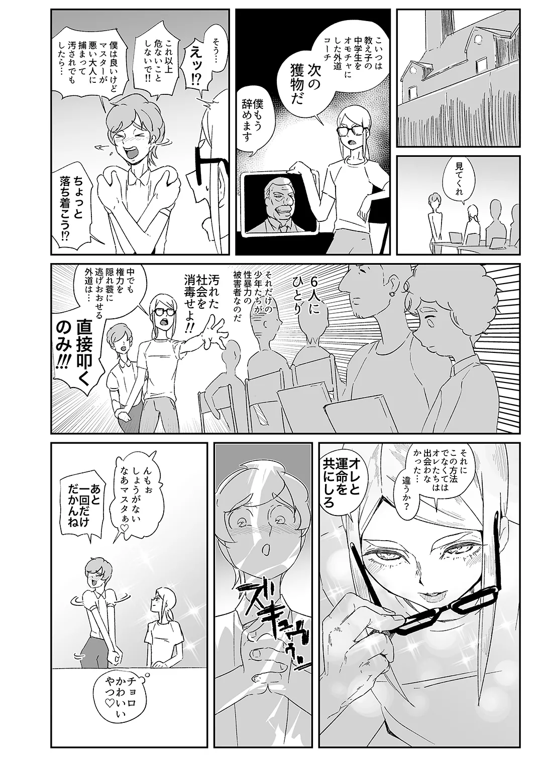หน้า 22